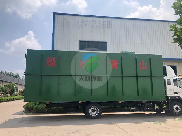 美麗鄉(xiāng)村，綠水青山，發(fā)往重慶污水處理設(shè)備。